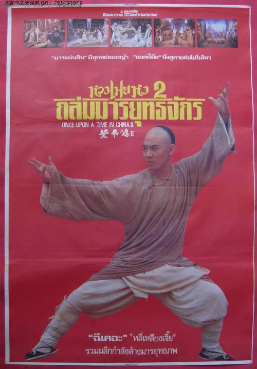 韦尔瓦大学文凭